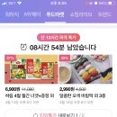 드림쿡 이미지