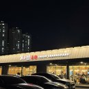 현대자동차 봉황점 | [김해 봉황동] 김해 봉황동 샤브샤브 맛집_ 샤브20 김해봉황점