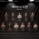말조차 할 수 없는 무력감을 체감하게 하는 수작 | 260523 극단 백수광부 연극 <국어의 시간> 관극 후기