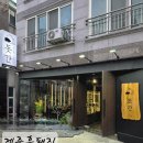강아지의 품격 | 양산 돗간, 제주 흑돼지의 품격을 제대로 맛보다!