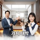 GS25 성남하대원점 | 성남 하대원 리모델링: 현장 분석