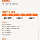 두끼전주객사점
