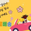 손끝에서만발하다 - 순천시 삼산로 92-22 | 손끝에서만발하다