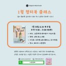 리치쌤과 funfun 영어 | 영어책방에서 시작하는 초등 영어독서 얼리 챕터북 Nate the Great 읽기