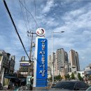 미식회관 네이버블로그