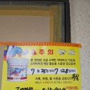 화성드림파크 농가레스토랑 외부 | 석정화성 파크드림 스타라이크 줄눈 시공후기