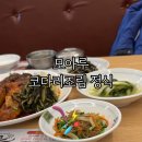 모아루 이미지