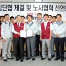 남광토건(주) 이데일리