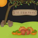 제사의유래＜펌＞ 이미지