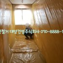 대양모텔 이미지
