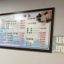 해촌산오징어물회 네이버블로그