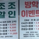 다락방콕 이미지