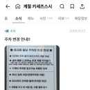 (계절)키세츠스시 이미지