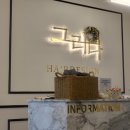그리다헤어디자인 퍼플점