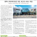 서부복지타운 이미지