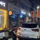 육초참치 이미지