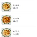 파머스키친 이미지