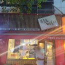 공차평촌학원가점