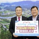 거제축산업협동조합 이미지