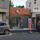 대가야밀면 - 양산시 북정14길 11 | 대가야밀면
