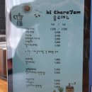 하이데어세븐에이엠/울산 송정카페/ 울산 북구 신상카페