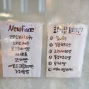 블랑제리효모의집 이미지