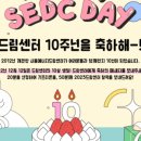 주식회사 에너지드림 이미지