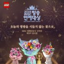 진흥꽃화원 이미지