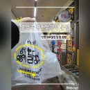 세븐일레븐 인천간석본점 | 인천3대닭강정 원탑 홍명숙 황해 닭강정 본점 위치/주차/주문 꿀팁/내돈내산 후기