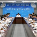 한일화학공업(주) 이미지