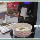 주식회사 청년찌개 이미지