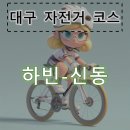 신동-52 이미지