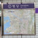 행당파출소 이미지