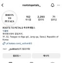 루츠투페탈스