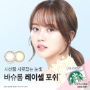 으뜸50안경 대학로점 이미지