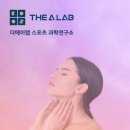 더_28랩(The_28LAB) 이미지