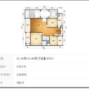 센텀현대 아파트 이미지