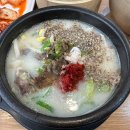 삼도순대국