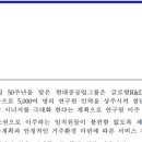금강GRC 네이버블로그
