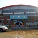 칠보초등학교 이미지