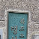 백령어린이집