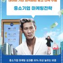 민파트너스 이미지