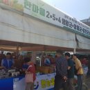 영암하나로클럽 이미지