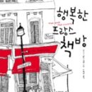 루이책방 네이버블로그