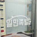 가성비 좋고 포장하기 딱 좋은 맛있는 포항 북구 족발 맛집 일만족발 후기
