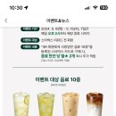 스타벅스시흥은계점 이미지