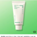 이니스프리 이미지