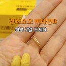 기승전휴베이스약국 이미지