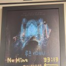 K Implant(케이 임플란트) | #899 : 얼어붙은 물의 신전 [강남 방탈출]