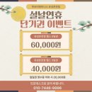 투모어휘트니스 이미지